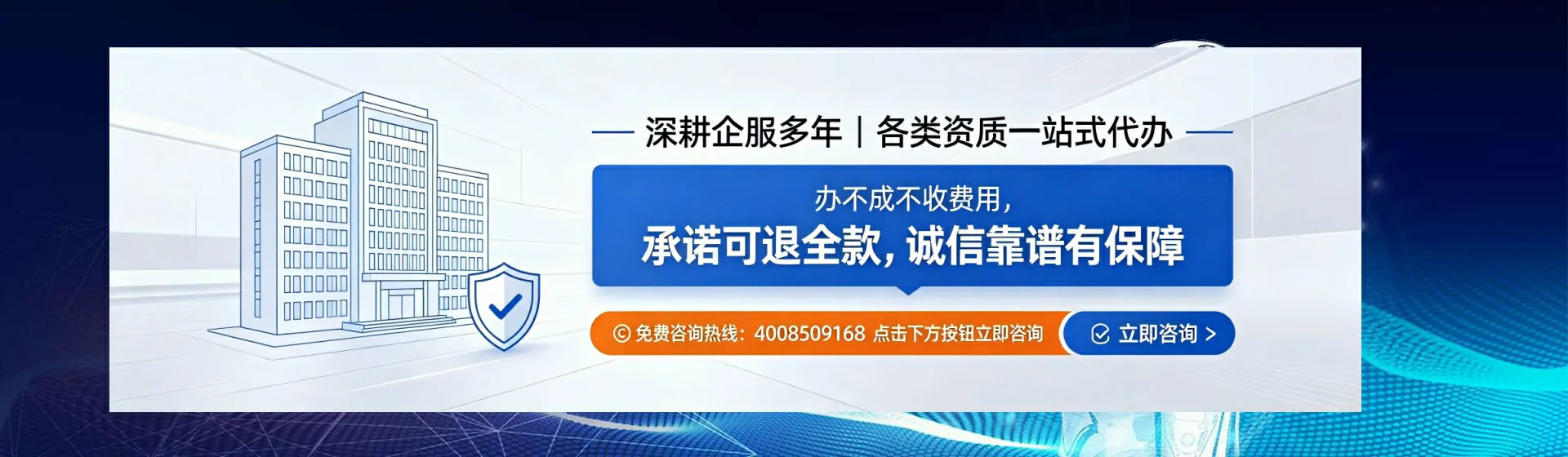 衢州分站首页横幅