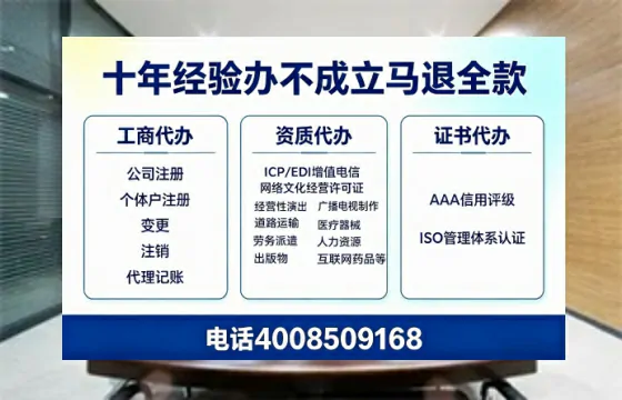 衢州办理<a href='https://www.tazcjz.cn/'>互联网药品许可证</a>的实用价值与全流程实录
