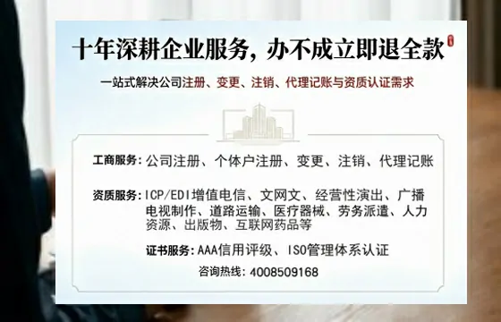 衢州办理<a href='https://www.tazcjz.cn/'>公共卫生许可证</a>的实用价值与实操经验分享