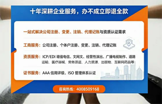 衢州办理<a href='https://www.tazcjz.cn/'>道路运输许可证</a>的用处、流程与避坑指南