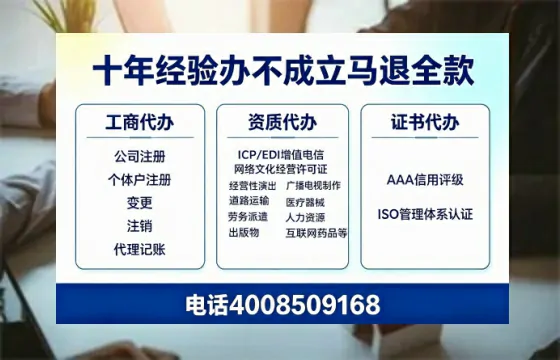 衢州办理<a href='https://www.tazcjz.cn/'>人力资源许可证</a>的用处、流程与实战经验分享