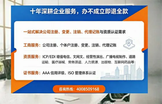 衢州办理<a href='https://www.tazcjz.cn/'>劳务派遣许可证</a>的实用指南:从需求到落地的全流程亲历分享