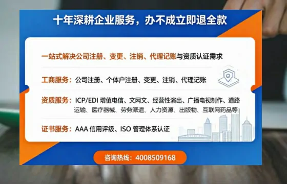 衢州办理<a href='https://www.tazcjz.cn/'>营业性演出许可证</a>的用处、流程与关键注意事项