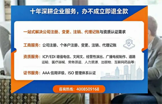 衢州办理<a href='https://www.tazcjz.cn/'>培训机构办学许可证</a>的用处、流程与避坑指南