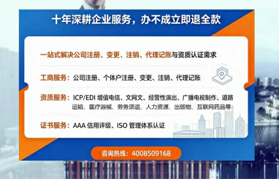 衢州办理<a href='https://www.tazcjz.cn/'>互联网药品许可证</a>的实用价值与全流程实录