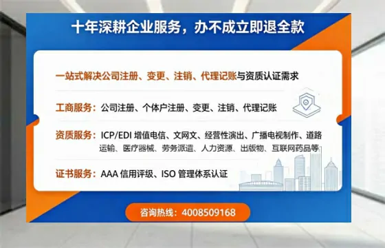 衢州办理广播电视节目制作许可证的用处、流程与费用详解