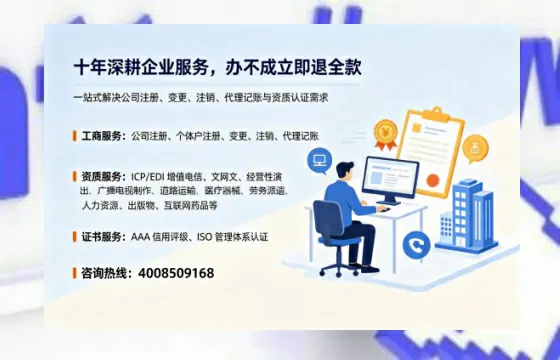 衢州办理<a href='https://www.tazcjz.cn/'>ICP<a href='https://www.tazcjz.cn/'>增值电信许可证</a></a>的用处、流程与费用详解