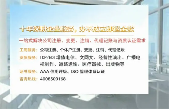 衢州<a href='https://www.tazcjz.cn/'>公司注销</a>的必要性、办理流程与费用详解