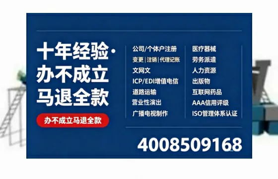 衢州办理<a href='https://www.tazcjz.cn/'>拍卖许可证</a>：业务刚需与实操全攻略