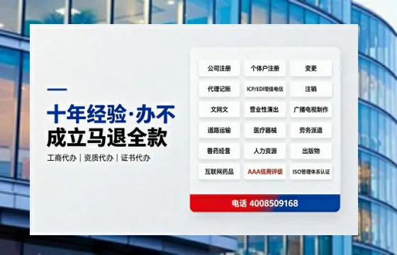 衢州办理<a href='https://www.tazcjz.cn/'>营业性演出许可证</a>的用处、流程与关键注意事项
