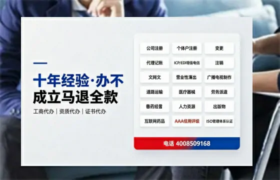 衢州办理<a href='https://www.tazcjz.cn/'>拍卖许可证</a>：业务刚需与实操全攻略