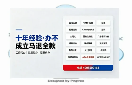 衢州办理<a href='https://www.tazcjz.cn/'>培训机构办学许可证</a>的用处、流程与避坑指南