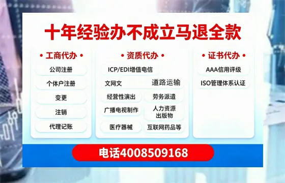 衢州办理<a href='https://www.tazcjz.cn/'>网络文化经营许可证</a>的用处、流程与费用详解