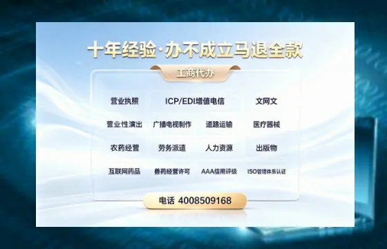 衢州办理<a href='https://www.tazcjz.cn/'>医疗器械三类经营许可证</a>的用处、流程与实战经验分享