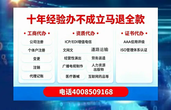 衢州办理<a href='https://www.tazcjz.cn/'>人力资源许可证</a>的用处、流程与实战经验分享