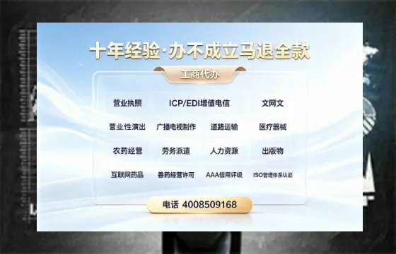 衢州办理<a href='https://www.tazcjz.cn/'>网络文化经营许可证</a>的用处、流程与费用详解