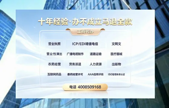 衢州办理<a href='https://www.tazcjz.cn/'>公共卫生许可证</a>的实用价值与实操经验分享