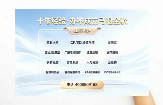 衢州办理<a href='https://www.tazcjz.cn/'>食品经营许可证</a>的必要性、流程详解及高效办理指南