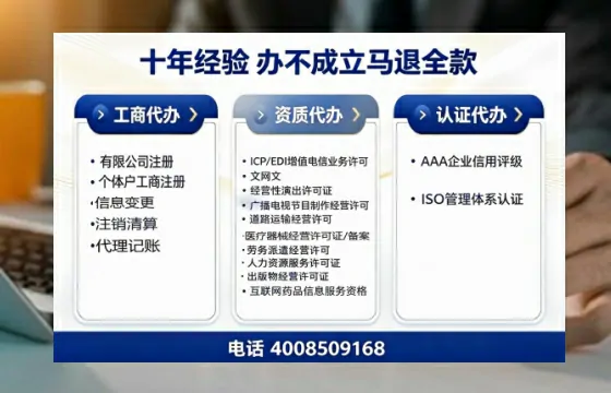 衢州办理<a href='https://www.tazcjz.cn/'>医疗器械三类经营许可证</a>的用处、流程与实战经验分享