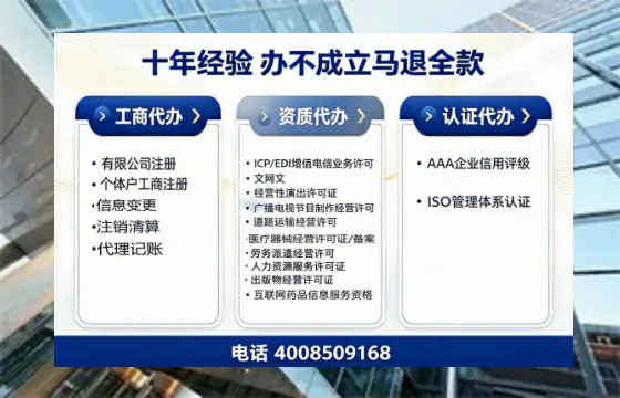 衢州办理<a href='https://www.tazcjz.cn/'>药品经营许可证</a>的实用价值、全流程解析与避坑指南