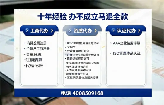 衢州个体户注销的完整指南:用途、流程与费用详解