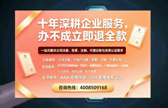 衢州办理<a href='https://www.tazcjz.cn/'>劳务派遣许可证</a>的实用指南:从需求到落地的全流程亲历分享