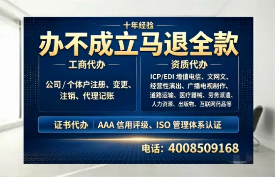 衢州办理<a href='https://www.tazcjz.cn/'>药品经营许可证</a>的实用价值、全流程解析与避坑指南