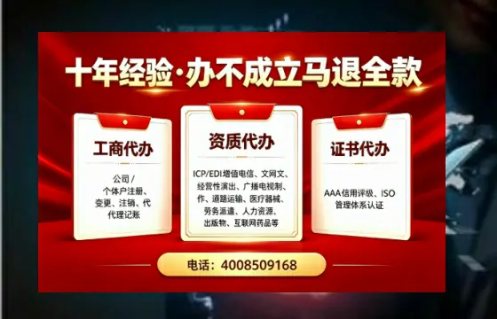 衢州办理<a href='https://www.tazcjz.cn/'>道路运输许可证</a>的用处、流程与避坑指南