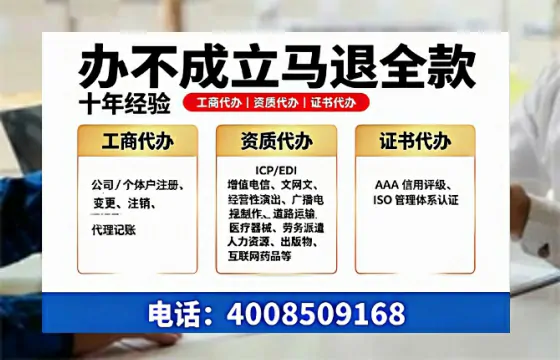 衢州个体户注销的完整指南:用途、流程与费用详解