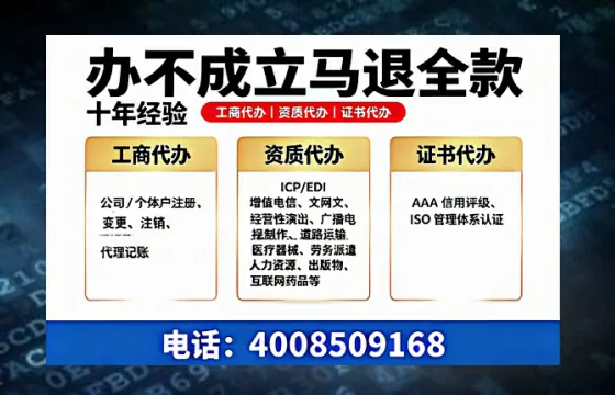 衢州<a href='https://www.tazcjz.cn/'>公司注销</a>的必要性、办理流程与费用详解