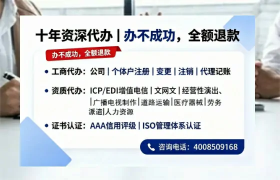 衢州办理<a href='https://www.tazcjz.cn/'>公司注册</a>的完整指南:用途、流程、费用与高效服务解析