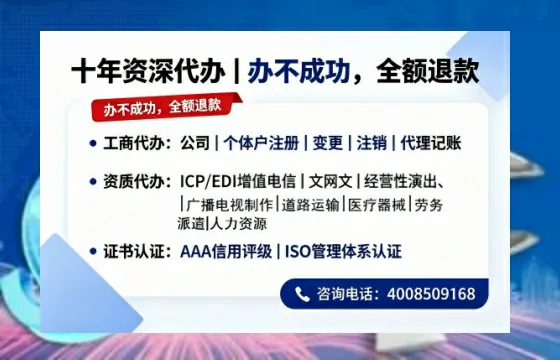 衢州办理<a href='https://www.tazcjz.cn/'>公司注册</a>的完整指南:用途、流程、费用与高效服务解析