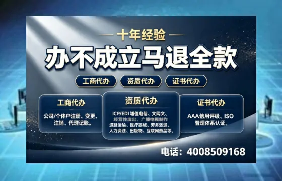 衢州办理广播电视节目制作许可证的用处、流程与费用详解